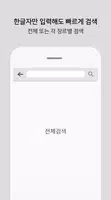트로트 가수모음 - 김용임/홍진영/장윤정/나훈아/금잔디/주현미 Ekran Görüntüsü 3