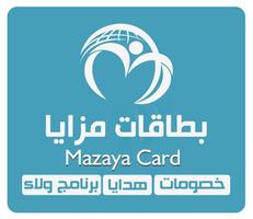 MAZAYA CARD 海报