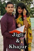 Jigli & Khajur capture d'écran 1