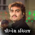 Jignesh Kaviraj Videos