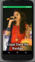 Kinjal Dave No Rankar 스크린샷 1