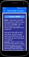 Hindi to English Translation Ekran Görüntüsü 3