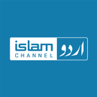 Islam Channel Urdu icône