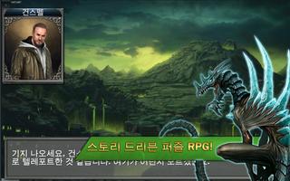 건스펠 screenshot 1