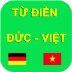 Từ Điển Đức - Việt 2017 圖標