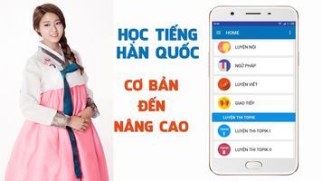 Học Tiếng Hàn Quốc Cho Người Việt Nam capture d'écran 1