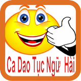 Ca Dao Tục Ngữ Chế icon