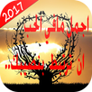 صور حب المتزوجين APK