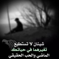 كلمات عتاب و فراق imagem de tela 1