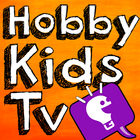 HobbyKidsTV 아이콘