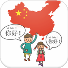 Học Tiếng Trung Quốc icon