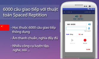 Học Tiếng Trung পোস্টার