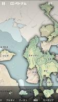 詳細世界地図ジグソーパズル Affiche