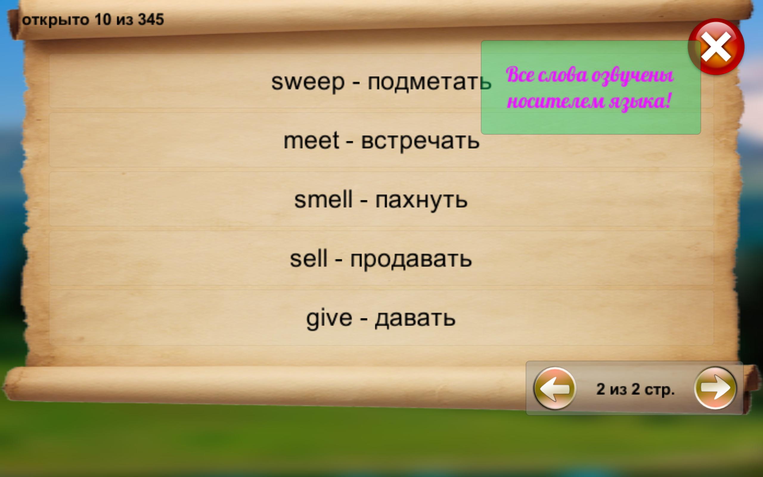 тест на знание мебели