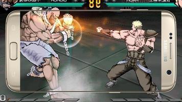 Kenshiro War Fighting screenshot 1