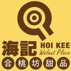 APK Hoi Kee Walnut Place