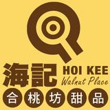 Hoi Kee Walnut Place أيقونة