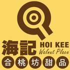 Hoi Kee Walnut Place-icoon