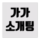 가가소개팅 (랜덤소개팅, 무료소개팅) Zeichen