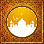 ویجت اذان گو