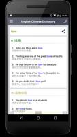 English Chinese Dictionary screenshot 1
