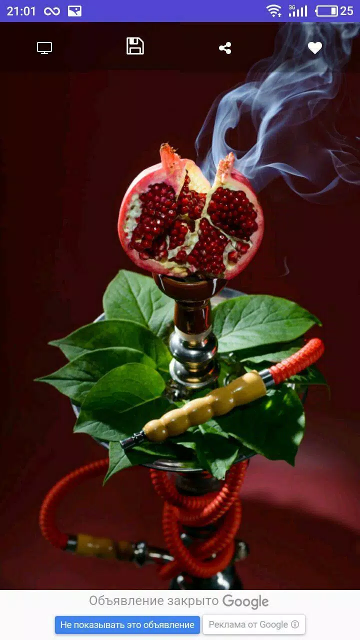 下载Hookah Wallpaper HD的安卓版本 下载Hookah Wallpaper HD的安卓版本