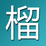 草榴浏览器