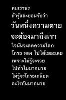 คำคมอกหัก เสียใจ plakat