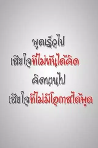 คำคมซึ้งกินใจ: การมองและควบคุมอารมณ์ให้เพื่อสุขภาพจิต คำคมซึ้งกินใจ: การมองและควบคุมอารมณ์ให้เพื่อสุขภาพจิต