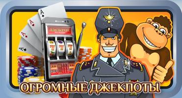 Легенды-Слоты:игровые автоматы imagem de tela 1