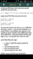 Bangla Programming C & Python capture d'écran 3