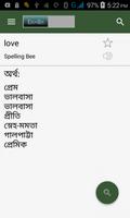 برنامه‌نما English<>Bangla Dictionary عکس از صفحه