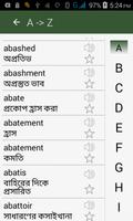 برنامه‌نما English<>Bangla Dictionary عکس از صفحه