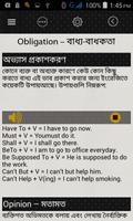 Spoken English (ইংলিশ শিখুন) screenshot 2