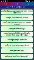 Fb tips & tricks(ফেসবুক টিপস্) screenshot 2