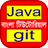 Java Programming in bangla aplikacja