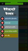 আউটসোর্সিং online income tips bài đăng