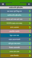 আউটসোর্সিং online income tips syot layar 1