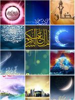 Ramadan Wallpapers Affiche