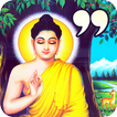 Buddha Quotes HD - Buddhism