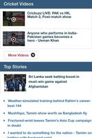 Cricbuzz ภาพหน้าจอ 1