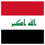 أخبار العراق الآن