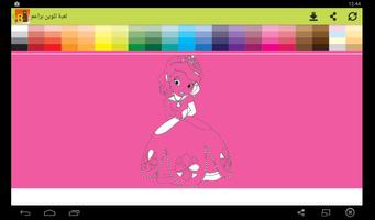 لعبة تلوين براعم screenshot 3