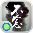Remember Hola Launcher Theme APK