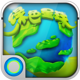 Green Planet icon