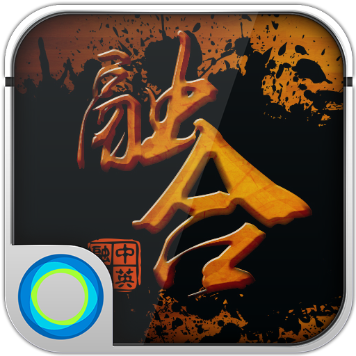 Fusion China Hola Theme