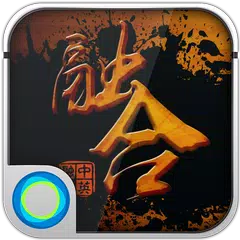 Fusion China Hola Launcher テーマ