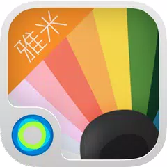 Pale Style Hola Launcher Theme