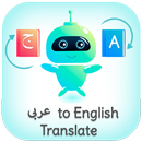 Arabic - English Translator (م APK