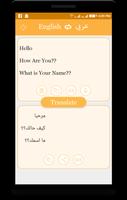 Arabic - English Translator (م الملصق